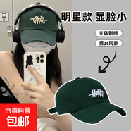潮牌棒球帽子男女春夏季韓版棒球帽字母刺繡防曬遮陽(yáng)帽鴨舌帽 綠色 均碼 56