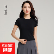 【阿瑪尼制造商】2025夏季新款帶胸墊短袖T恤女空氣杯打底內搭 神秘黑 M （90-105斤）
