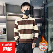 秋款潮條紋衛衣男加絨厚t春秋季T恤新款長(cháng)袖男裝內搭冬打底衫WZY 咖色 加絨 XL