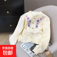 錦裳淑秋冬新款時(shí)尚重工花卉刺繡純棉針織開(kāi)衫毛衣外套女Z79 米白色 均碼