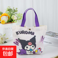 卡通帆布包新款小巧百搭手提袋女學(xué)生飯盒袋簡(jiǎn)約袋子時(shí)尚便當(dāng)袋 卡通【紫色小庫(kù)】