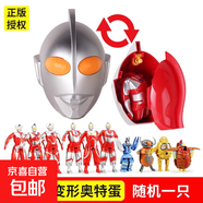 奧特曼泰羅玩具多關(guān)節可動(dòng)初代人偶奧特之父超人兒童生日禮物男孩 奧特曼變形奧特蛋【隨機一款】