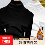 秋冬季新款堆堆領(lǐng)內搭高領(lǐng)打底衫女可外穿純色簡(jiǎn)約百搭爆款T恤衫 922-黑色+白色 XL 建議110-125斤