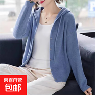連帽針織開(kāi)衫女韓版新款寬松慵懶風(fēng)長(zhǎng)袖外套毛衣上衣女 H11 藍(lán)色 2XL