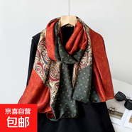 春夏薄款絲巾高級(jí)感印花長(zhǎng)巾新款緞面旅游防曬紗巾民族風(fēng)披肩批發(fā) L89076-拼接腰果