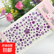 兒童鉆貼幼兒園手工DIY亞克力小花朵貼貼鉆自帶背膠直接粘貼 紫色花朵