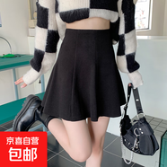 大碼胖mm毛呢半身裙女春季新款a字百褶裙高腰短裙子顯瘦遮胯傘裙 黑色  4XL 【建議175-190斤】