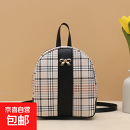 女士雙肩包2025新款格子撞色小背包小清新學(xué)院風(fēng)斜挎手機包休閑包 黑色