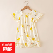 女童短袖睡裙夏季薄款a類家居服涼感卡通夏天花邊兒童連衣裙 風(fēng)箏女孩SQ963 150 cm