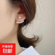 耳釘2024年新款潮925銀韓國(guó)ins風(fēng)簡(jiǎn)約設(shè)計(jì)感耳飾細(xì)珍珠耳環(huán)少女感 后掛珍珠