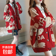 慵懶風(fēng)毛衣外套女韓版新款小香風(fēng)寬松外穿針織衫女開(kāi)衫上衣女 W54 紅色 M