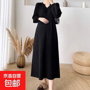 孕婦秋裝連衣裙大碼針織氣質(zhì)長(cháng)裙秋季寬松遮肚子長(cháng)袖裙子春秋款女 黑色 2XL