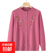 中老年人毛衫春秋寬松繡花針織開衫奶奶外搭上衣媽媽圓領(lǐng)毛衣外套 粉色 4XL 建議（135-150斤）