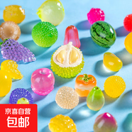 微景觀創(chuàng)意仿真發(fā)夜光水果之家萌粒 diy裝飾品盲袋配件迷你小擺件 微景觀水果小擺件【整套8個】