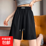 冰絲夏季五分褲子女加大碼胖妹夏季外穿中褲高腰顯瘦運(yùn)動(dòng)短褲寬松 黑色【冰絲麗絲斜】 2XL 建議130-145斤