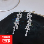 925銀針氣質(zhì)長(cháng)款流蘇水晶葉子耳環(huán)女ins潮耳釘女韓國耳飾耳墜 輕奢流蘇耳環(huán)s925銀針