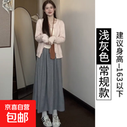 深灰色糯米裙女秋冬2025新款高腰顯瘦a字傘裙中長款山本裙子 淺灰色【常規(guī)款】 春秋不加絨 XL 建議體重125-145斤