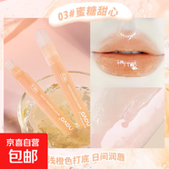 NOVO唇油保濕滋潤唇釉透明唇蜜玻璃唇疊涂學(xué)生平價(jià)小眾品牌純欲 3#蜜糖甜心