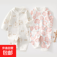 【哈衣兩件裝】新生嬰兒兒連體衣春秋套裝衣服初生寶寶無骨哈衣 2件-春秋直襟(面包熊+粉蘋果) 66cm （12-15斤以內(nèi)）