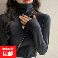 280克堆堆高領有接縫打底衫女2025秋冬新款純色長袖內(nèi)搭上衣 深灰色 L