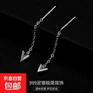 S999銀簡約星月耳線女ins冷淡風(fēng)氣質(zhì)韓版流蘇方塊耳環(huán)養(yǎng)耳洞耳飾 【V字】 4CM