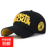 新款時(shí)尚破洞立體刺繡棒球帽男女士情侶遮陽(yáng)帽休閑字母帽子 黑色金刺繡 可調節