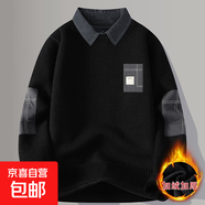 一體絨毛衣男秋冬款加絨加厚假兩件長袖衣服潮牌襯衫領(lǐng)打底針織衫 9062黑色（加絨加厚） XL 【建議130-150斤】