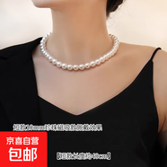 趙露思倪妮同款施家澳白正圓珍珠磁吸扣項鏈女新款氣質(zhì)鎖骨鏈頸鏈 【熱銷(xiāo)款】10短款長(cháng)約40cm+禮盒