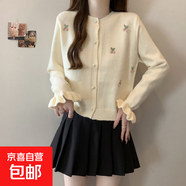 錦裳淑小香風(fēng)短款毛衣外套女秋冬重工釘珠花朵上衣法式針織開(kāi)衫C4 米白 M