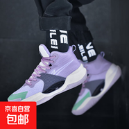 音速超輕V2籃球鞋男2025新款低幫輕量透氣水泥地實(shí)戰專(zhuān)業(yè)運動(dòng)鞋女 丁香紫--隆華8012 摩擦會(huì )響 40