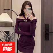 一字肩紫色掛脖長袖連衣裙女秋季修身收腰裙子純欲風緊身包臀短裙 紫色 L 【建議110-120斤】