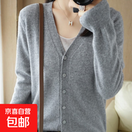開(kāi)衫針織衫女裝春秋冬季新款寬松長(cháng)袖外套V領(lǐng)顯瘦休閑毛衣女內搭 灰色 M 【80-100斤】