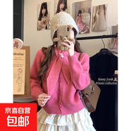 錦裳淑甜美毛衣外套設(shè)計(jì)感女冬季新款寬松軟糯減齡針織衫上衣送圍 玫粉色 XL