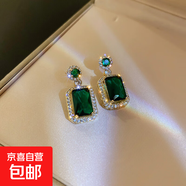 祖母綠寶石吊墜925銀針水晶項鏈耳環(huán)戒指三件套復古高級感 銀針【高品質(zhì)】祖母綠