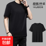 2025夏季男士落肩短袖t恤男寬松180g短袖男女同款體恤情侶款 【2件裝】黑+黑 5XL 【205-225斤】