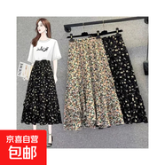 大碼女裝洋氣夏季新款松緊腰碎花半身裙遮胯顯瘦不規則A字裙ZHFS 黑色 3XL 建議150-165斤