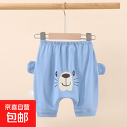 酷米綈夏季薄款嬰兒可愛(ài)大屁屁褲萊賽爾女小童五分褲男寶寶休閑大 藍色 90