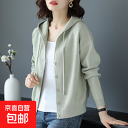 連帽針織開(kāi)衫女韓版新款寬松慵懶風(fēng)長(zhǎng)袖外套毛衣上衣女 H11 嫩綠色 XL