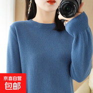 【柔軟舒適】打底衫女針織衫長袖V領(lǐng)圓領(lǐng)套頭衫針織衫女寬松上衣 時尚-圓-領(lǐng)-霧霾藍 XL 【120-140斤】
