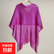 純色金銀冰絲流蘇長圍巾舞會派對優(yōu)雅薄披肩女旅游度假防曬沙灘巾 玫紅色