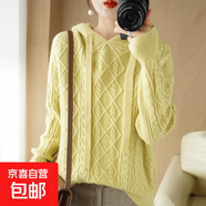 錦裳淑韓版高級提花純色簡(jiǎn)約休閑寬松加厚外穿毛衣連帽針織衫 黃色 均碼適合體重80-145