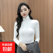 2025秋冬新款莫代爾高領(lǐng)打底衫女內搭長(cháng)袖緊身氣質(zhì)修身打底內衣D 白色[德絨羊絨蠶絲]堆堆領(lǐng) 均碼 L[102-114斤]