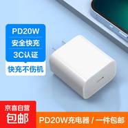Type-c 6A快充數據線(xiàn)充電線(xiàn)66W/40w適用華為mate60pro/50/40pro/P50榮耀vivo小米oppo手機 蘋(píng)果PD20w快充頭（不含線(xiàn)）