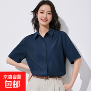 短袖襯衫女2025夏季職業(yè)裝正裝工作服商務(wù)襯衣工裝藍(lán)色上衣 藏青色 23031 S 推薦（80-110斤）