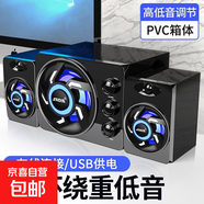 電腦音響臺式機藍牙音箱多媒體筆記本手機家用桌面重低音炮插卡小音箱藍牙有線(xiàn)彩燈2.1喇叭 標準版黑色【七彩呼吸燈】