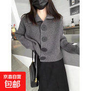 針織開衫女春秋裝2025新款長袖寬松韓版時(shí)尚大扣翻領(lǐng)短款毛衣外套 2193灰色 S  【建議80斤-95斤】