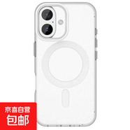 適用于蘋果17系列手機殼iPhone17ProMax糖果色iPhone 17 Air磁吸防摔氣囊全包超薄磨砂17裸機質(zhì)感 iPhone 17【白色】
