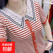 2025夏季新款條紋娃娃領(lǐng)撞色短袖t恤衫法式洋氣顯瘦遮肉潮流ZHFS 紅色 3XL