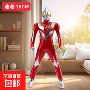 藝莫按壓旋轉迪迦奧特曼美國隊長(cháng)鋼鐵俠蜘蛛俠公仔兒童玩具關(guān)節 迪迦奧特曼-按壓旋轉