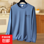 歐洲站長(cháng)袖t恤男士圓領(lǐng)體恤衫印花春秋季潮流上衣服修身打底衫-SL 霧霾藍【CMPE】 4XL 【建議160-180斤】